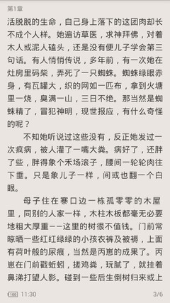 半岛体育在线网页版